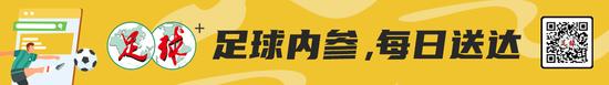 国足暂时无意挖中超墙角 选帅方向尚未最终确定