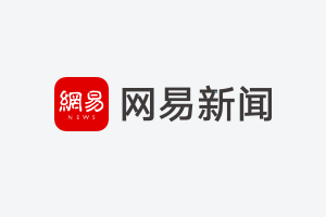 作为中央广播电视总台2020欧洲杯足球赛、2022年卡塔尔世界杯足球赛的赛事转播顶级合作伙伴