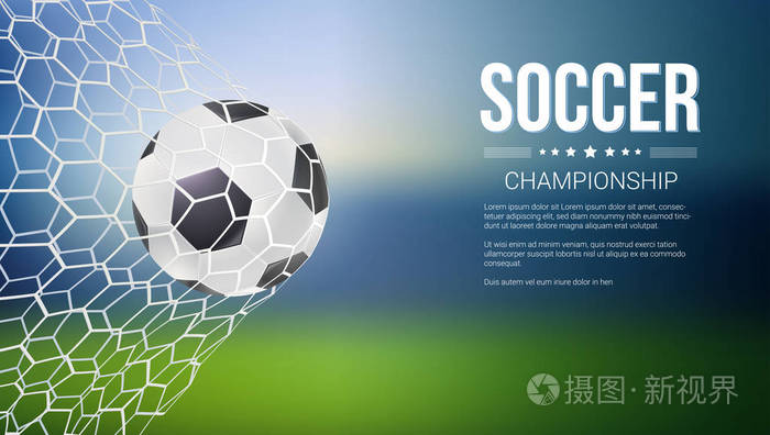 2022中国体育彩票“竞彩杯”足球赛拉开帷幕，24支球队相约绿茵赛场